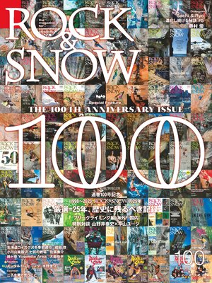 cover image of ROCK & SNOW 100